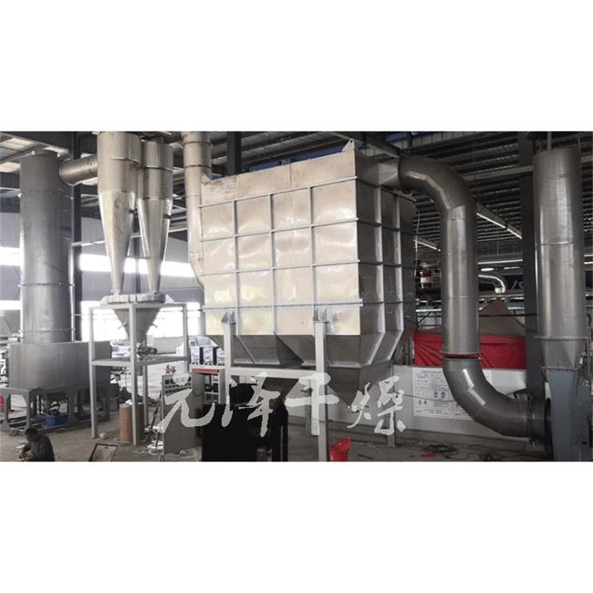 氧化鐵黃專用快速旋轉閃蒸干燥機