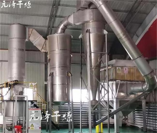 熒光增白劑烘干選用旋轉閃蒸干燥機