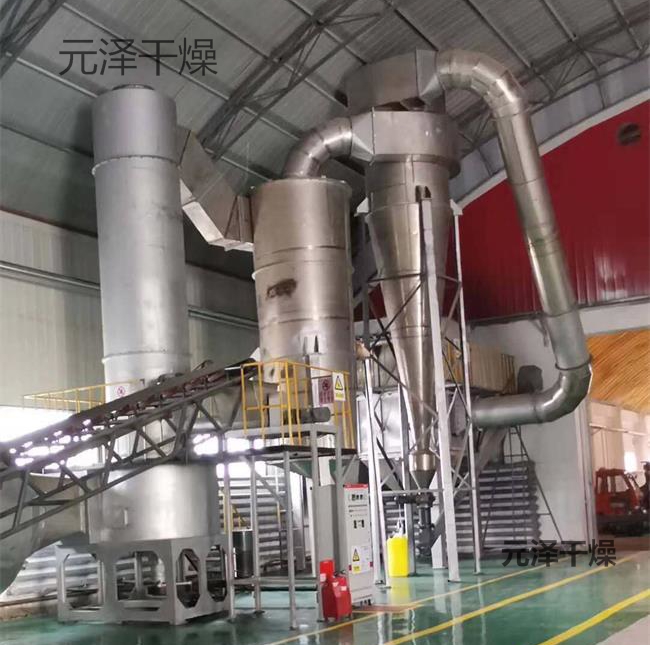 維生素專用快速旋轉閃蒸干燥機